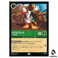 Donald Duck First Mate UC 80/204 JA-6 [Normal] Azurite Sea Lorcana Japanese