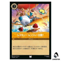 Rescue Rangers Away! UC 29/204 JA-6 [Normal] Azurite Sea Lorcana Japanese