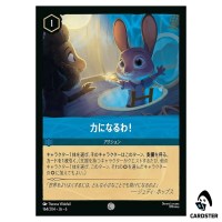 Helping Hand C 164/204 JA-6 [Foil] Azurite Sea Disney Lorcana Japanese