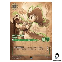 Daisy Duck Pirate Captain E 211/204 JA-6 [Foil] Azurite Sea Lorcana Japanese