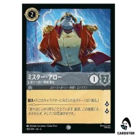 Mr. Arrow Legacy's First Mate C 182/204 JA-6 [Normal] Azurite Sea Lorcana JP