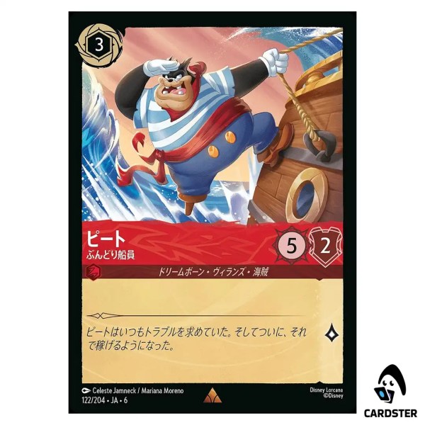 01KC11670QQ9V0S3E6MG1BZ1Q1