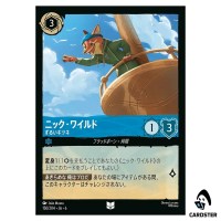Nick Wilde Sly Fox UC 150/204 JA-6 [Foil] Azurite Sea Lorcana Japanese