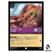 Peter Pan Shadow Catcher UC 58/204 JA-6 [Foil] Azurite Sea Lorcana Japanese