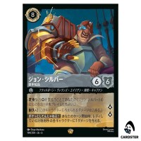 John Silver Stern Captain L 194/204 JA-6 [Foil] Azurite Sea Lorcana Japanese