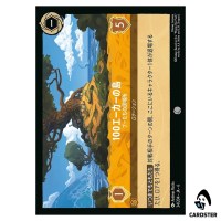 Hundred Acre Island Pooh's Home C 34/204 JA-6 [Foil] Azurite Sea Lorcana JP