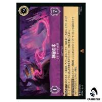 Mystical Tree Mama Odie's Home R 69/204 JA-6 [Foil] Azurite Sea Lorcana JP