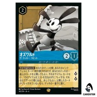 Oswald The Lucky Rabbit L 142/204 JA-6 [Normal] Azurite Sea Lorcana Japanese