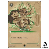 You Came Back E 213/204 JA-6 [Foil] Azurite Sea Disney Lorcana Japanese