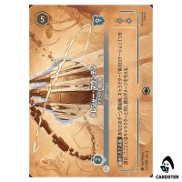 Treasure Mountain Azurite Sea Island E 222/204 JA-6 [Foil] Azuri Sea Lorcana