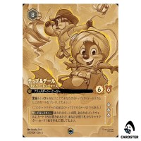 Chip 'n' Dale Recovery Rangers E 205/204 JA-6 [Foil] Azurite Sea Lorcana JP