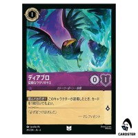 Diablo Obedient Raven UC 49/204 JA-6 [Foil] Azurite Sea Lorcana Japanese