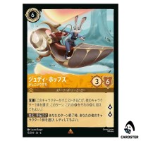 Judy Hopps Resourceful Rabbit R 15/204 JA-6 [Foil] Azurite Sea Lorcana Japan