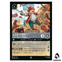 Mr. Smee Captain of the Jolly Roger SR 176/204 JA-6 [Foil] Azuri Sea Lorcana