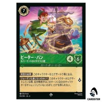 Peter Pan Never Land Prankster SR 85/204 JA-6 [Foil] Azurite Sea Lorcana JP