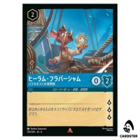 Hiram Flaversham Intrigued Inventor R 159/204 JA-6 [Foil] Azurit Sea Lorcana