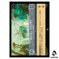 Treasure Mountain Azurite Sea Island R 203/204 JA-6 [Foil] Azuri Sea Lorcana