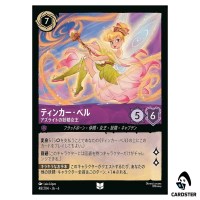 Tinker Bell Queen of the Azurite Fairies UC 48/204 JA-6 [Foil] Azuri Lorcana