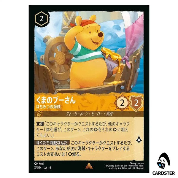 01KC119CRF6TC8TZE5KHYAME03