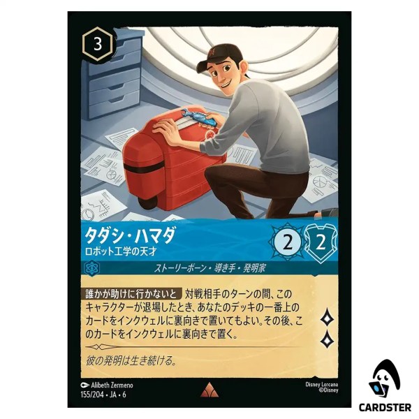 01KC119F4P2Z1XJX59NMBMMT6E