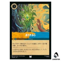 Restoring the Heart UC 39/204 JA-7 Archazia's Island Disney Lorcana Japanese