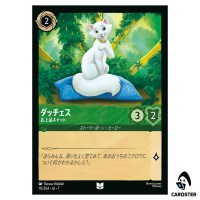 Duchess Elegant Feline UC 112/204 JA-7 Archazia's Island Disney Lorcana Japan