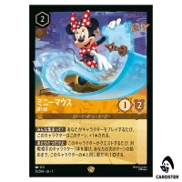 Minnie Mouse Storyteller L 31/204 JA-7 Archazia's Island Disney Lorcana Japan