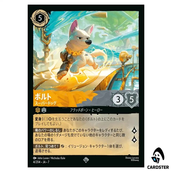 01KDKZHBMHYRHVMC1MNVYS3XTT