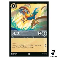 HeiHei Rambling Rooster C 185/204 JA-7 Archazia's Island Disney Lorcana Japan