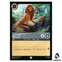 Mufasa Respected King UC 196/204 JA-7 Archazia's Island Disney Lorcana Japan