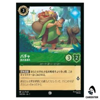 Pacha Trekmate C 102/204 JA-7 Archazia's Island Disney Lorcana Japanese