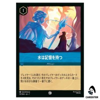 Water Has Memory C 177/204 JA-7 Archazia's Island Disney Lorcana Japanese