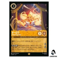 Aurora Waking Beauty L 14/204 JA-7 Archazia's Island Disney Lorcana Japanese