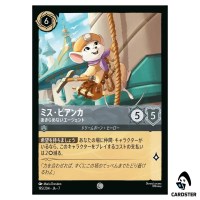 Miss Bianca Unwavering Agent C 195/204 JA-7 Archazia's Island Disney Lorcana