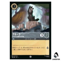 Akela Wolf Pack Elder C 182/204 JA-7 Archazia's Island Disney Lorcana Japan