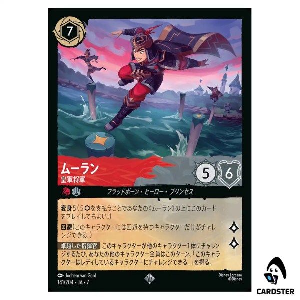 01KDKZJ59YDBKNTWA15NNR5H4C