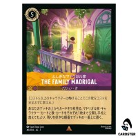 The Family Madrigal R 40/204 JA-7 Archazia's Island Disney Lorcana Japanese