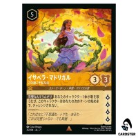 Isabela Madrigal In the Moment R 25/204 JA-7 Archazia's Island Disney Lorcana