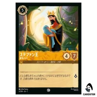 King Stefan New Father C 3/204 JA-7 Archazia's Island Disney Lorcana Japanese