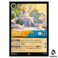 Perdita Playful Mother R 2/204 JA-7 Archazia's Island Disney Lorcana Japanese