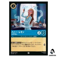 Honey Lemon Chemistry Whiz C 169/204 JA-7 Archazia's Island Disney Lorcana JP