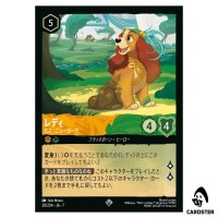 Lady Miss Park Avenue SR 28/204 JA-7 Archazia's Island Disney Lorcana Japan