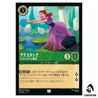 Anastasia Bossy Stepsister UC 113/204 JA-7 Archazia's Island Disney Lorcana