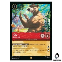 Baloo Ol' Iron Paws L 142/204 JA-7 Archazia's Island Disney Lorcana Japanese