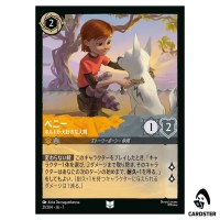 Penny Bolt's Person UC 21/204 JA-7 Archazia's Island Disney Lorcana Japanese