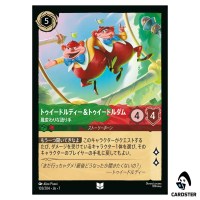 Tweedle Dee & Tweedle Dum Strange Storytellers UC 103/204 JA-7 Disney Lorcana