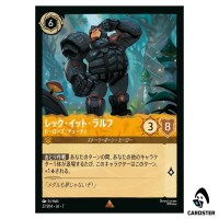 Wreck-It Ralph Hero's Duty R 27/204 JA-7 Archazia's Island Disney Lorcana JP