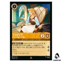 Cinderella The Right One R 15/204 JA-7 Archazia's Island Disney Lorcana Japan