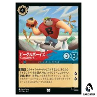 Beagle Boys Small-Time Crooks UC 132/204 JA-7 Archazia Island Disney Lorcana