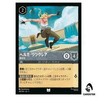 Helga Sinclair Tough as Nails UC 183/204 JA-7 Archazia Island Disney Lorcana